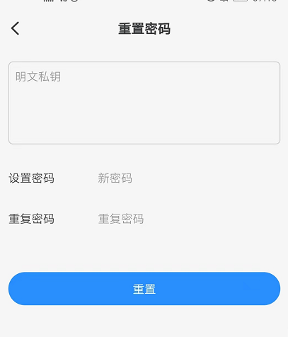 比特币-如何重置BTC钱包密码？1