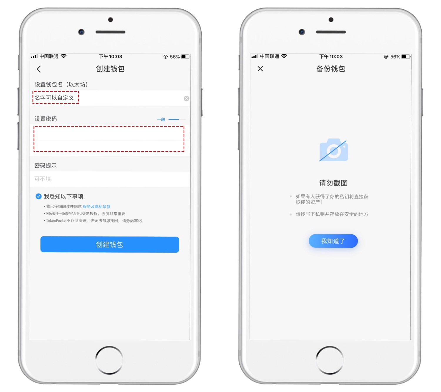 以太坊-以太坊钱包从创建到拥有ETH(Token)完全教程2 以太坊-以太坊钱包从创建到拥有ETH(Token)完全教程2