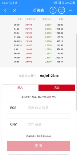 以太坊-钱包里的以太坊ETH如何卖出变现？4