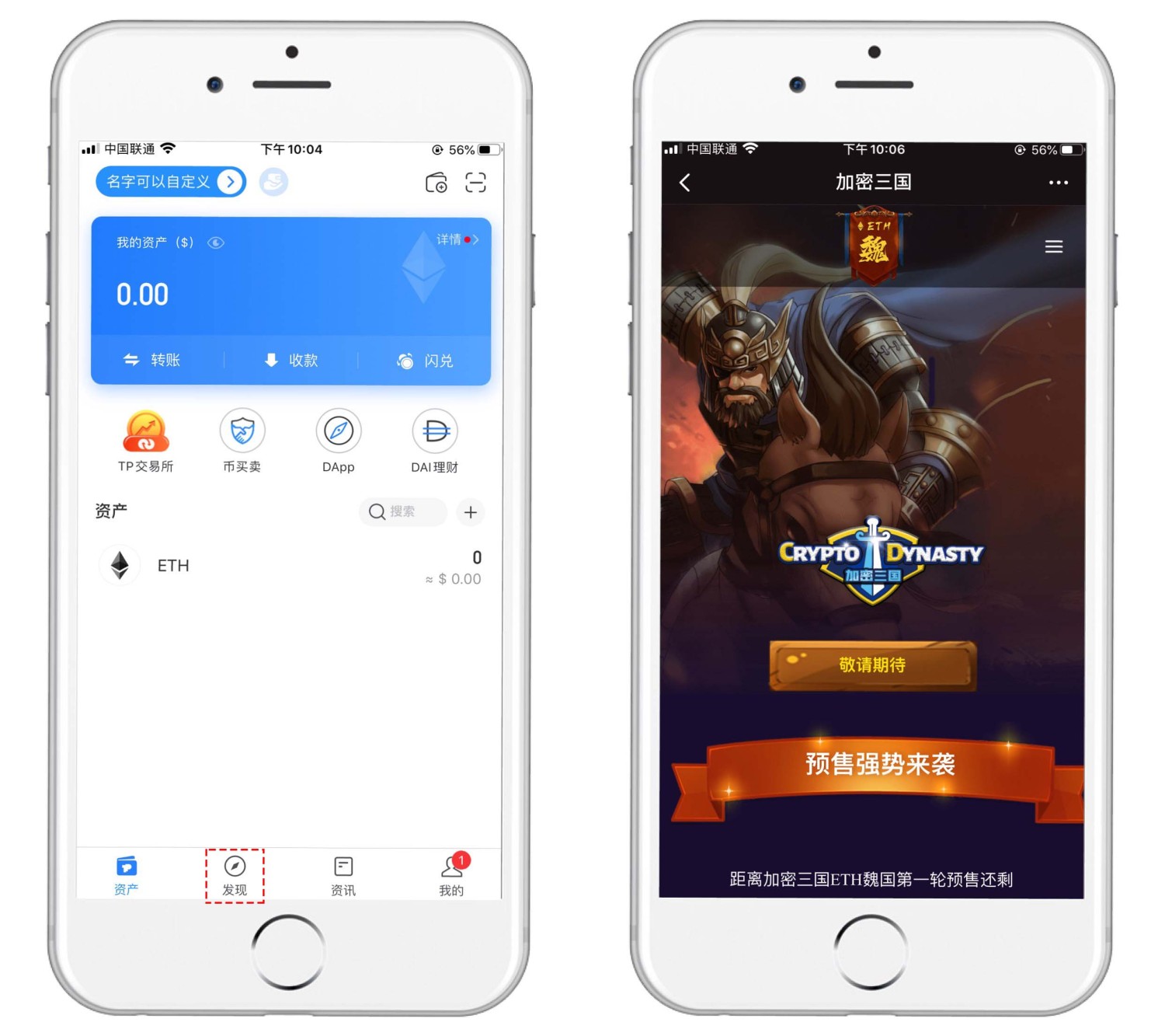 以太坊-如何创建ETH钱包?3 以太坊-如何创建ETH钱包?3