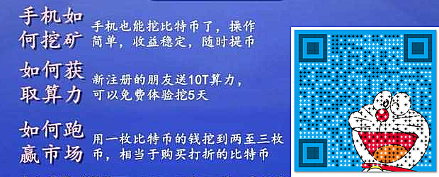 “矿池巨头”获区块链服务备案，此前多家矿池已完成备案