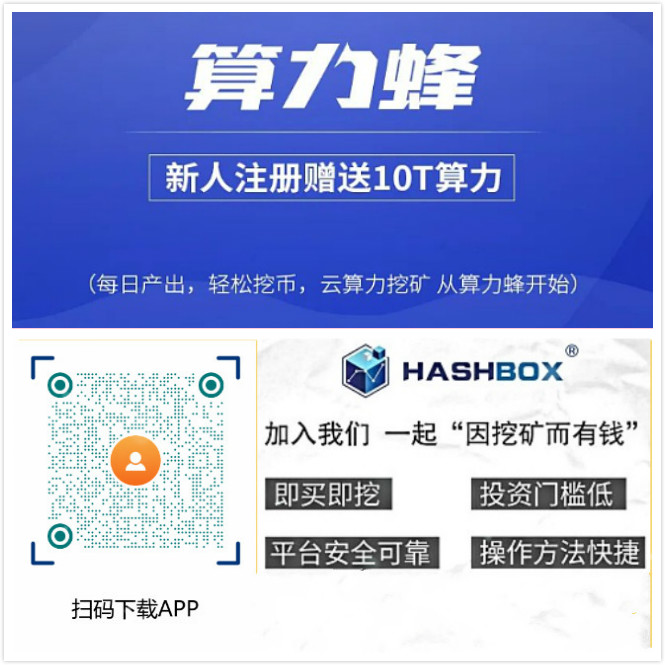 比特币网络挖矿难度出现自2011年以来最大的降幅，BTC小白如何获得？5