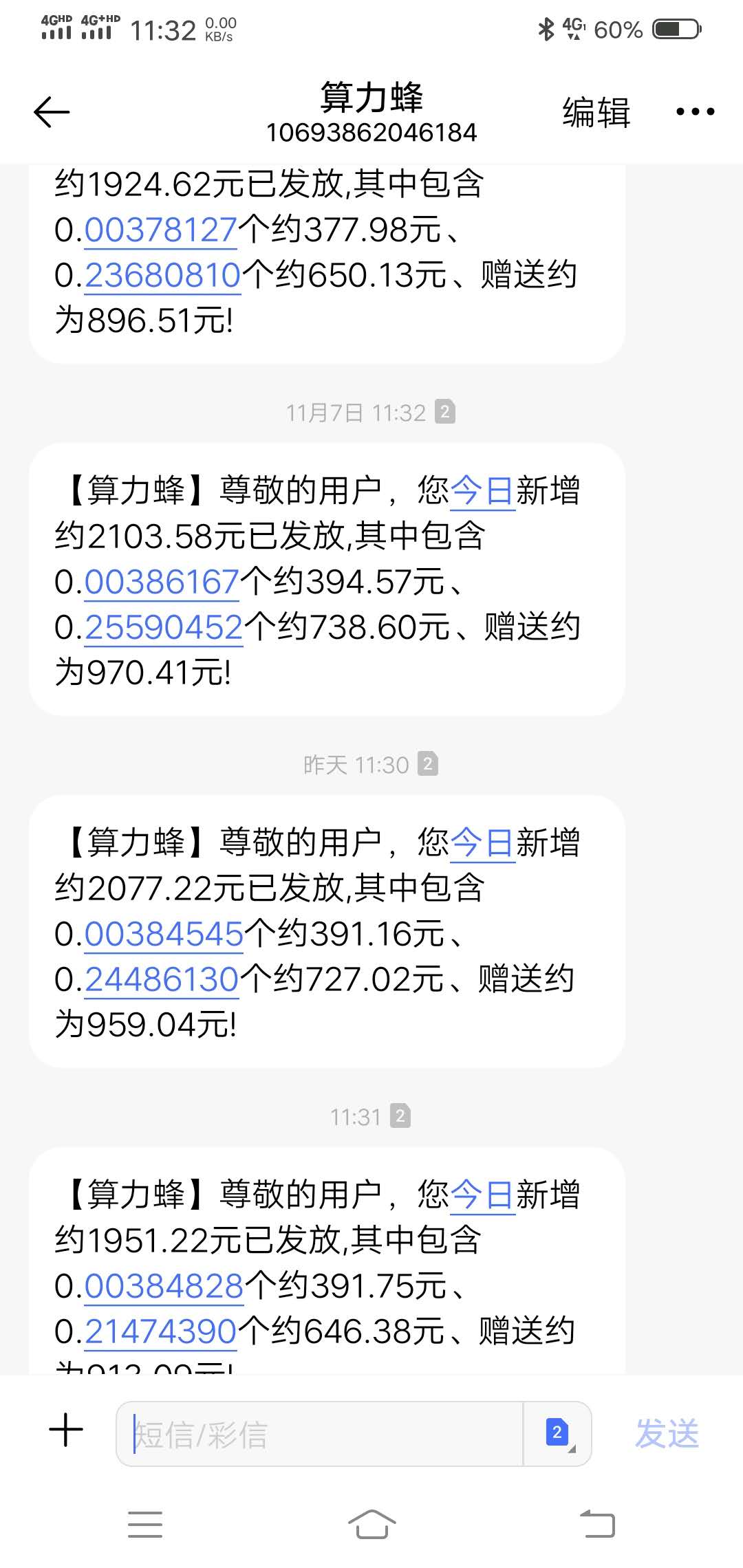 为什么说2021年比特币BTC会开启2017年式的大牛市2 为什么说2021年比特币BTC会开启2017年式的大牛市2
