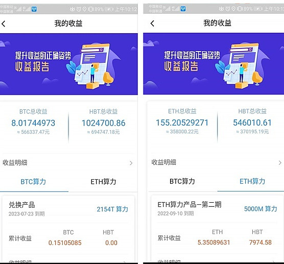 牛市提前？十大数据告诉你比特币强势上涨的原因2