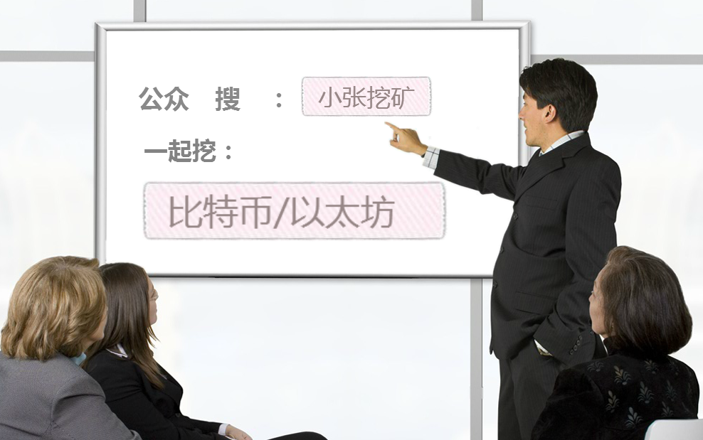 牛市提前？十大数据告诉你比特币强势上涨的原因3