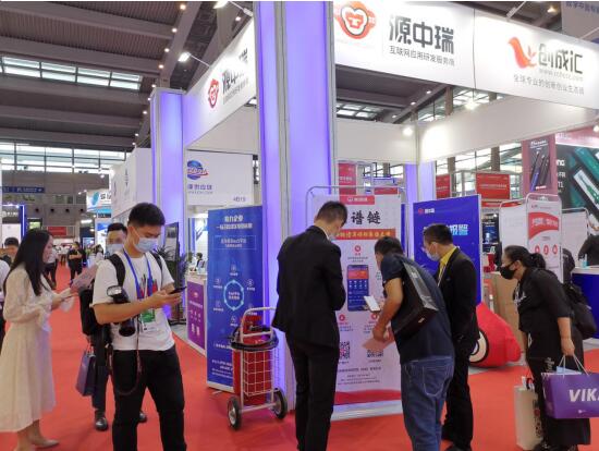 高交会现场：众多区块链项目亮相，“家谱链”惊艳全场1