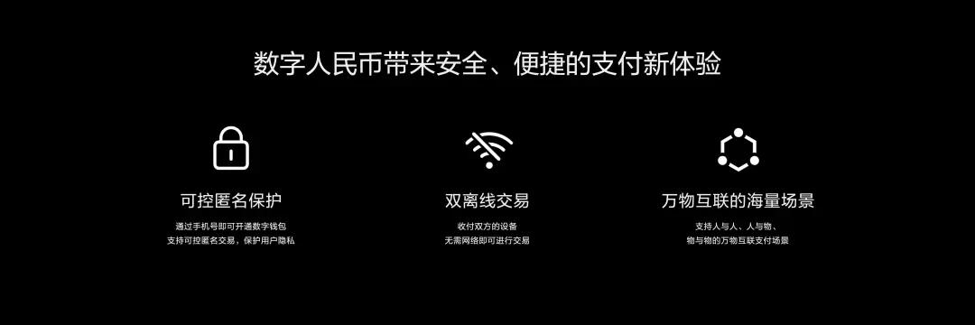 华为mate 40系列成为首款支持数字人民币硬件钱包的手机2 华为mate 40系列成为首款支持数字人民币硬件钱包的手机2