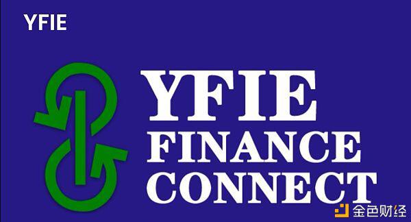 Yfie姐夫正式推出uniswap，上涨500%