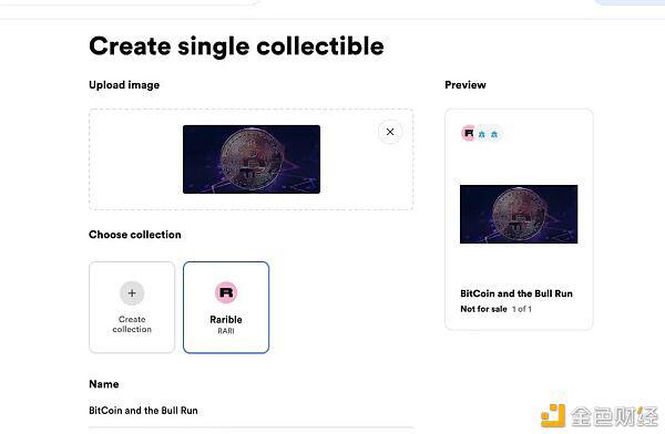 NFT最快入门指南1