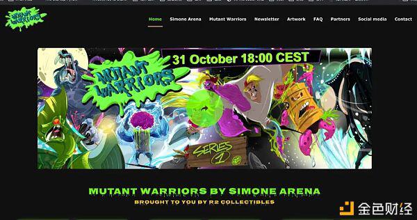 NFT最快入门指南2