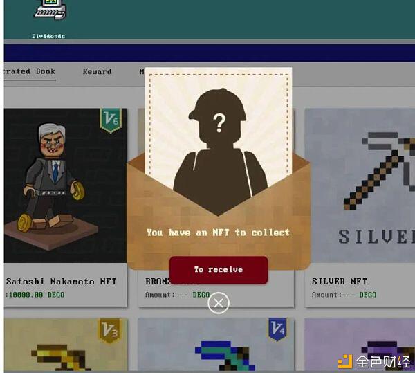 NFT最快入门指南6