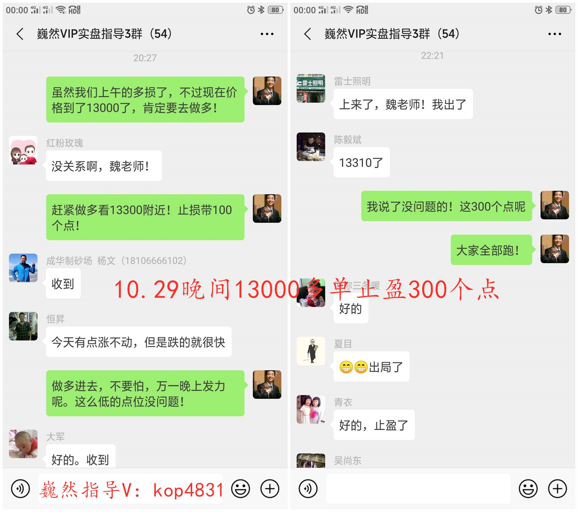魏然说:BTC本周获利1630点,下周如何操作?9 魏然说:BTC本周获利1630点,下周如何操作?9