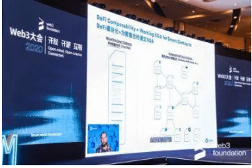 开源、开源和互联网6