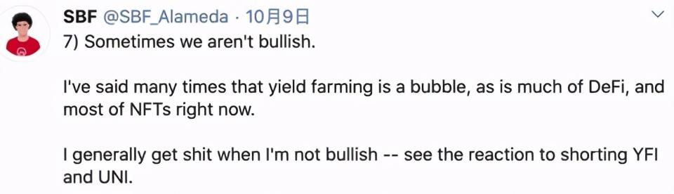 FTX-SBF短期借款述评：一个没有信仰的“天才交易员”1