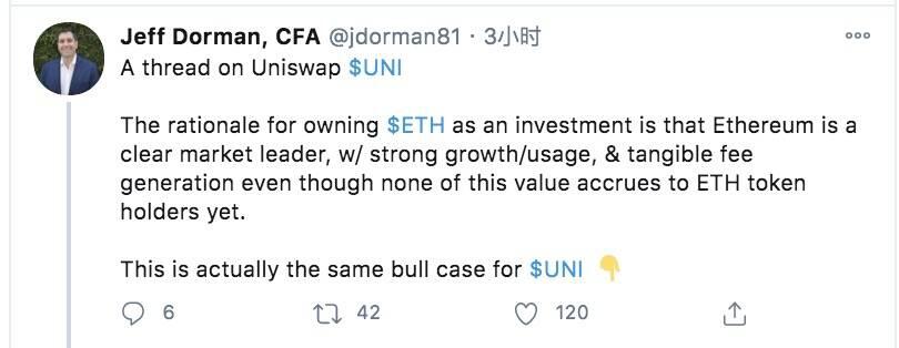 uniswap代币被低估的原因