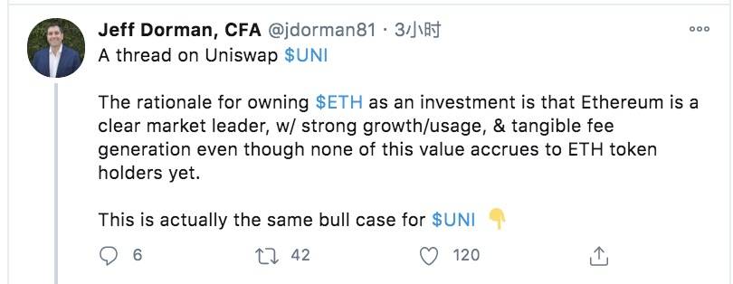 低估uniswap代币的原因 低估uniswap代币的原因