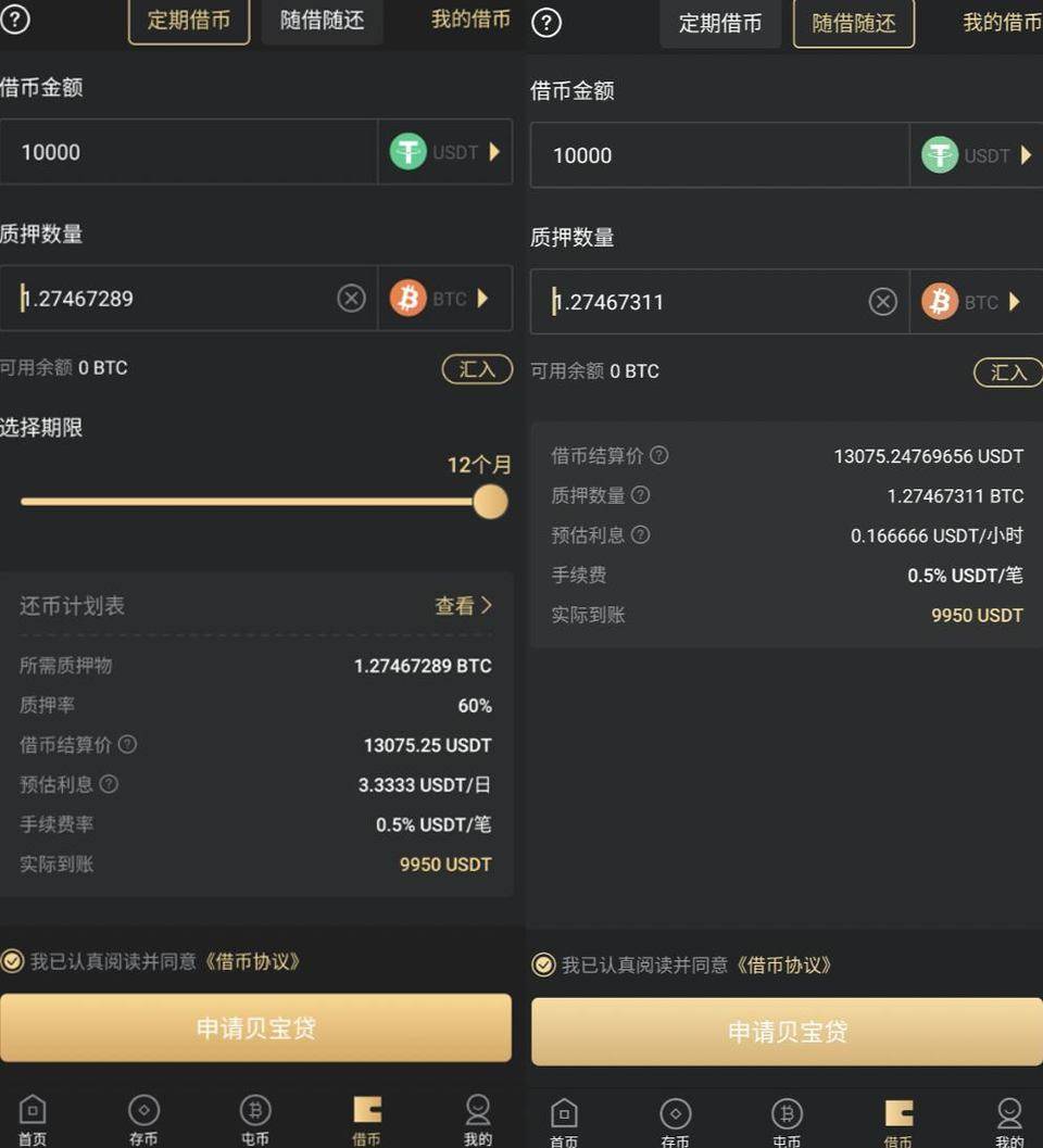 这是cefi高级版本2.0策略的副本，请保存7