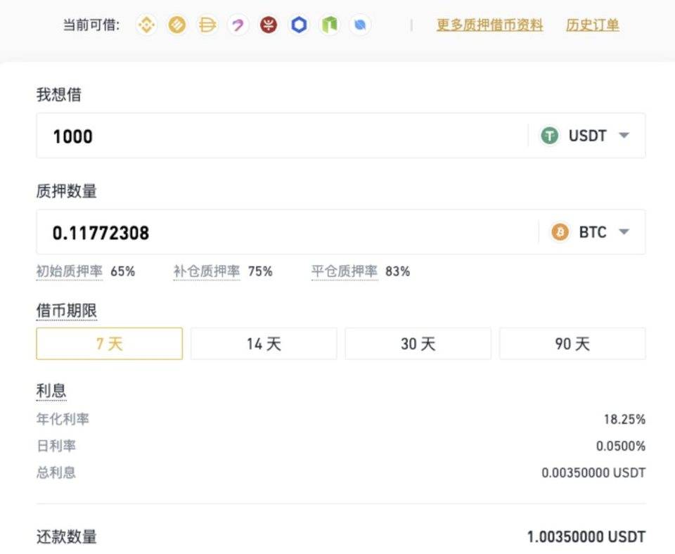 这是cefi高级版本2.0策略的副本，请保存13