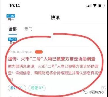 烧钱爆炸？今晚是真的！