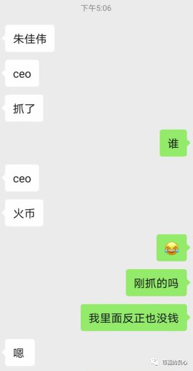 烧钱爆炸？今晚是真的！1