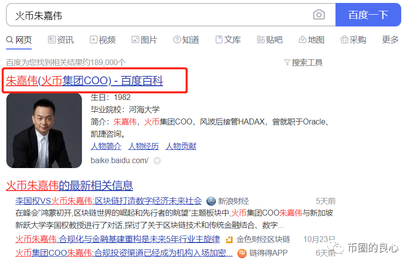 烧钱爆炸？今晚是真的！2