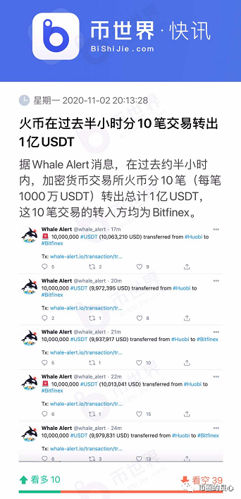 烧钱爆炸？今晚是真的！5