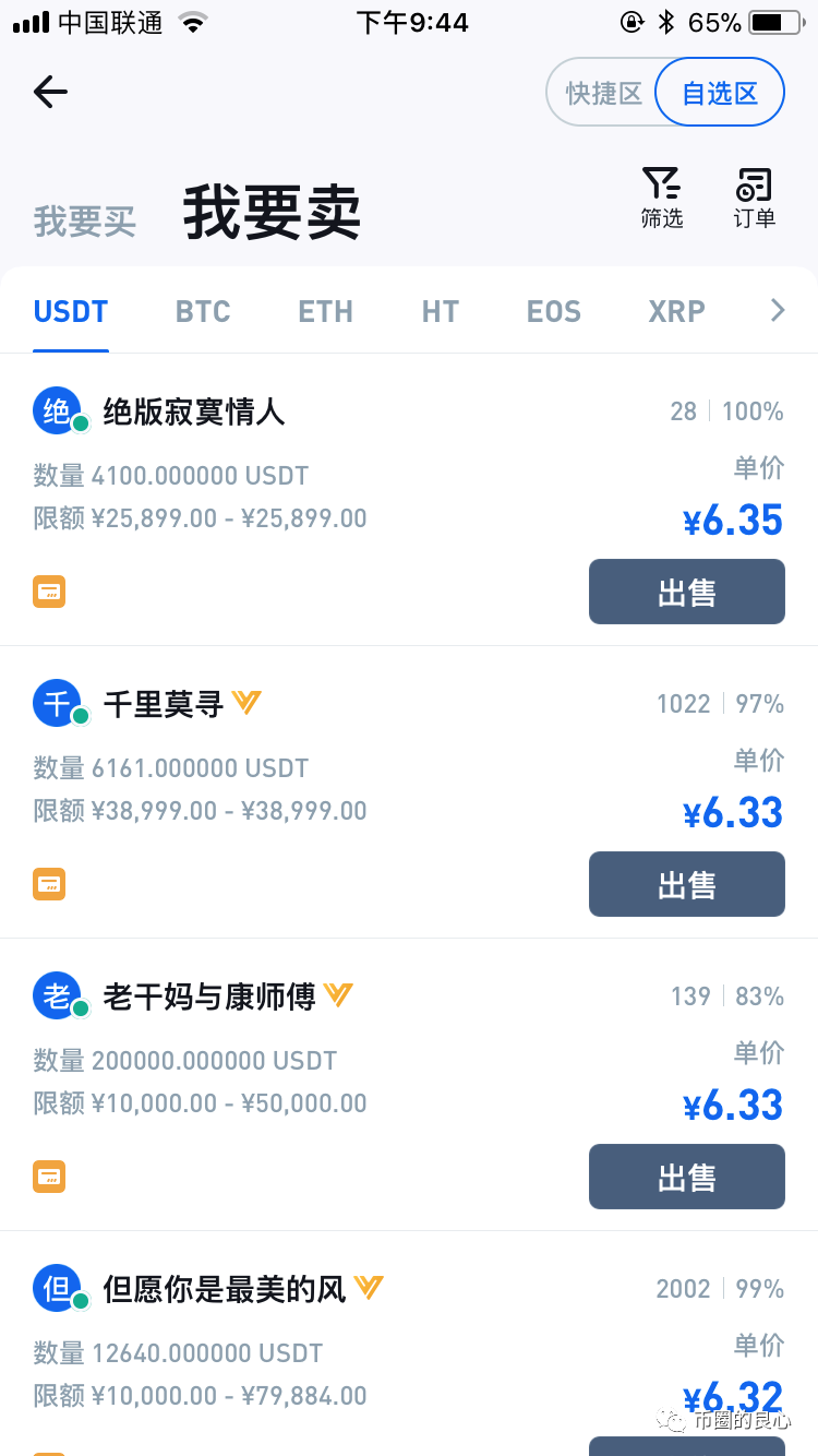 烧钱爆炸？今晚是真的！9