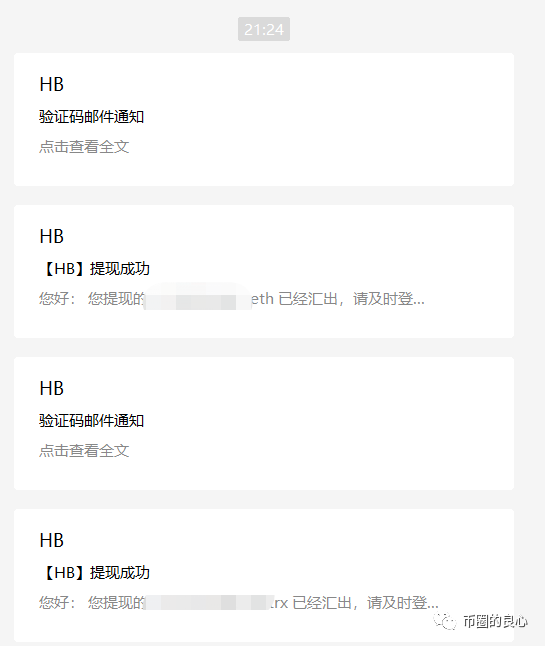 烧钱爆炸？今晚是真的！11