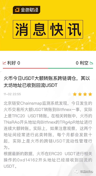 烧钱爆炸？今晚是真的！12