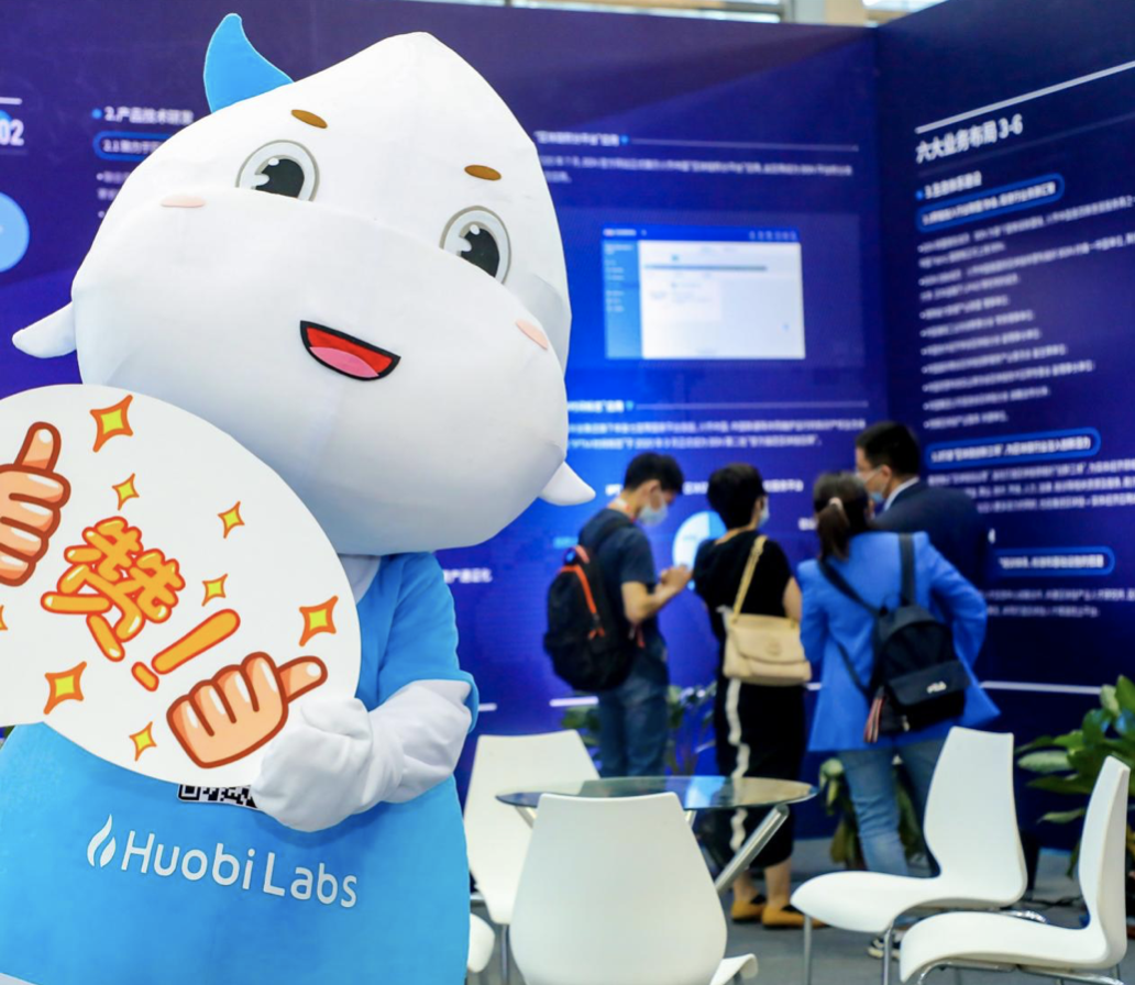 Firecoin中国亮相深圳金博会区块链助力数字经济加速发展1