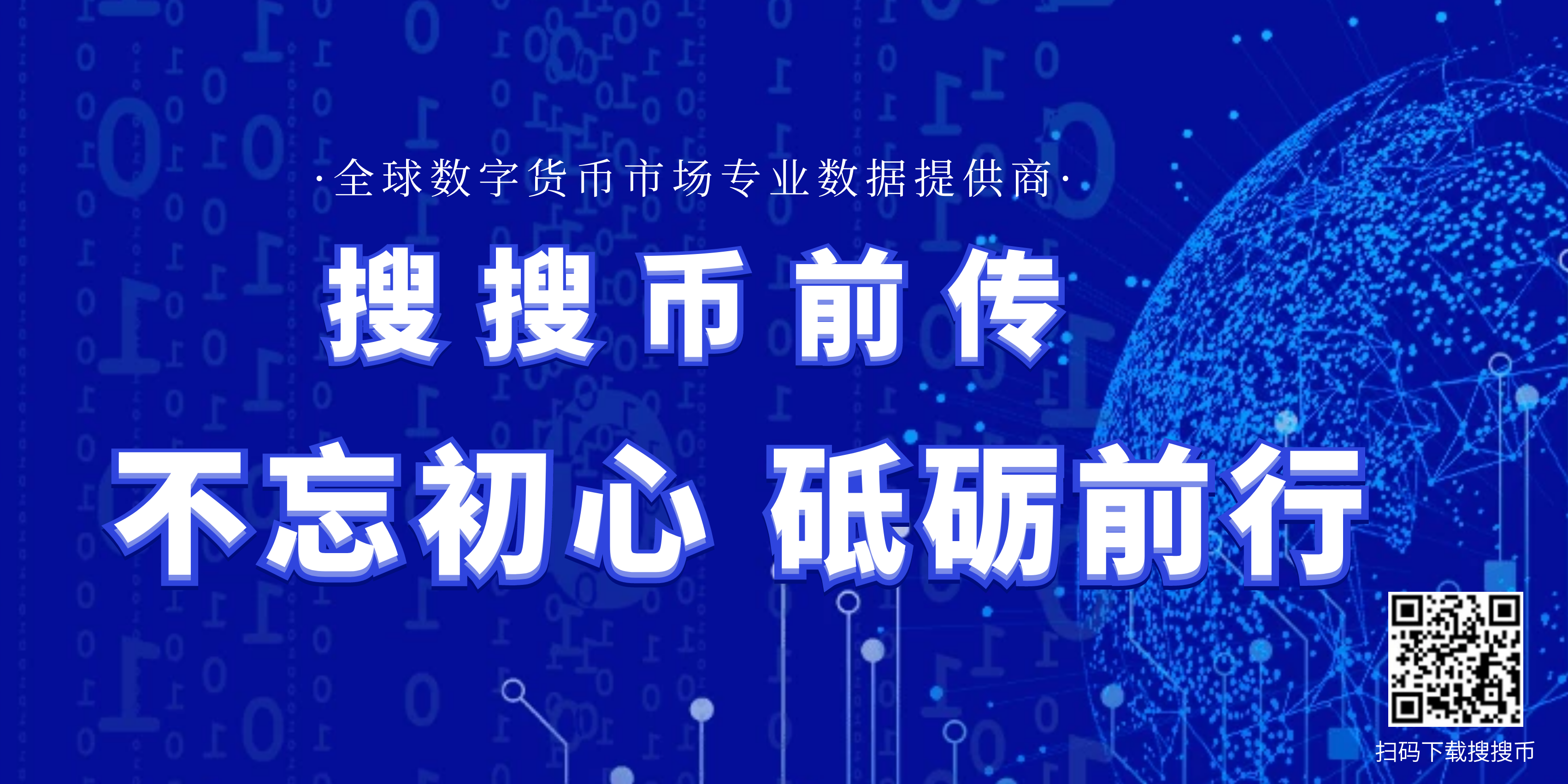 索索布:别忘了你的初衷,勇往直前 索索布:别忘了你的初衷,勇往直前