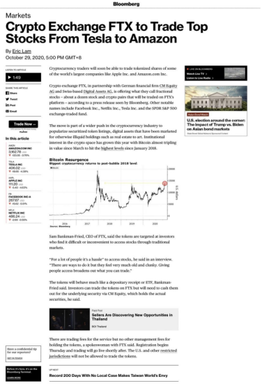 我为什么要在FTX上交易特斯拉的认股权证