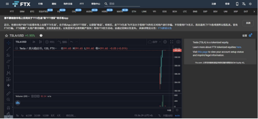 我为什么要在FTX上交易特斯拉的认股权证3 我为什么要在FTX上交易特斯拉的认股权证3