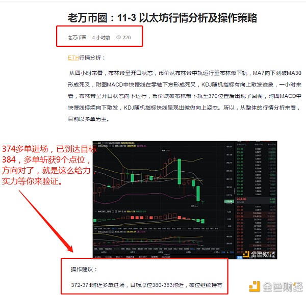 11-3比特币精准布局，多单切9分，不惑，顺应市场即可