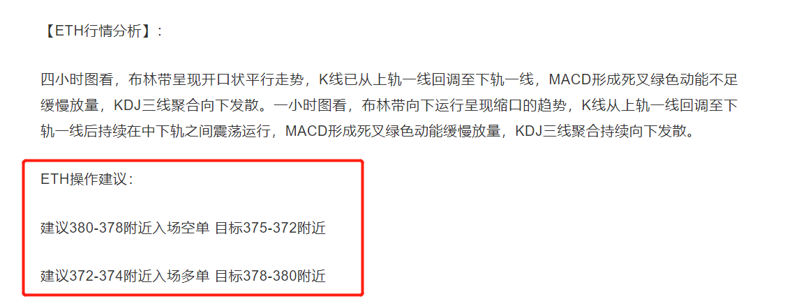 老李结钱:在这个互联网时代,我们应该善用我们的智慧去获得我们想要的利润2 老李结钱:在这个互联网时代,我们应该善用我们的智慧去获得我们想要的利润2