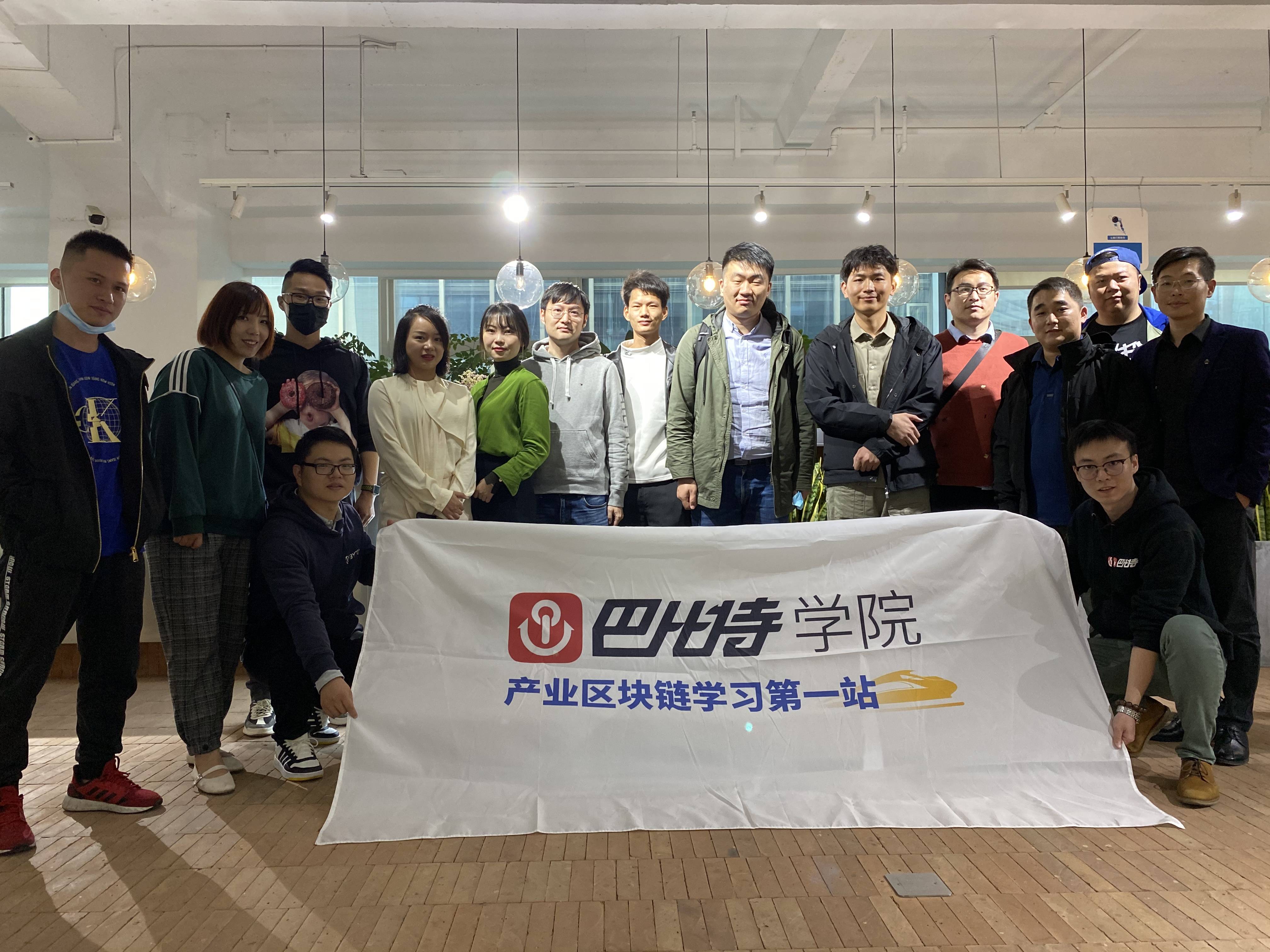 第三批“区块链技术软件开发人员”顺利毕业，三周内持证上岗