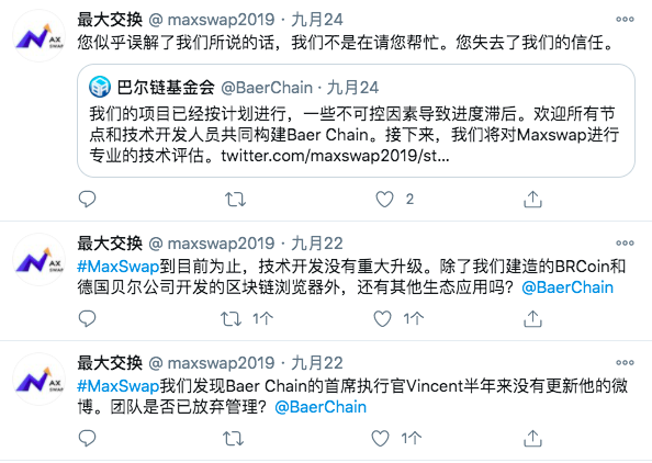 被归类为传销的钟链每年都在变化。您想使用maxswap返回币圈吗？1