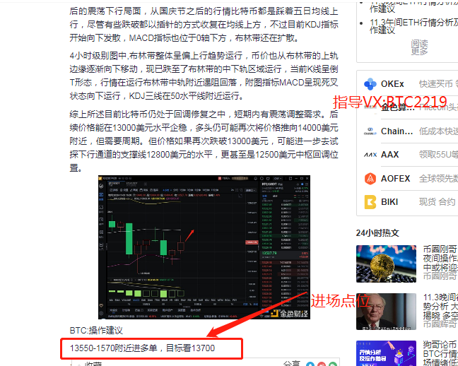 钱圈大叔:11.4 BTC昨夜多单策略完美盈利150多点盈利 钱圈大叔:11.4 BTC昨夜多单策略完美盈利150多点盈利