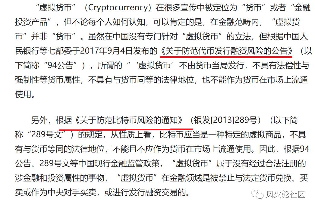 山寨双11促销，真的要纳税炒币吗？4