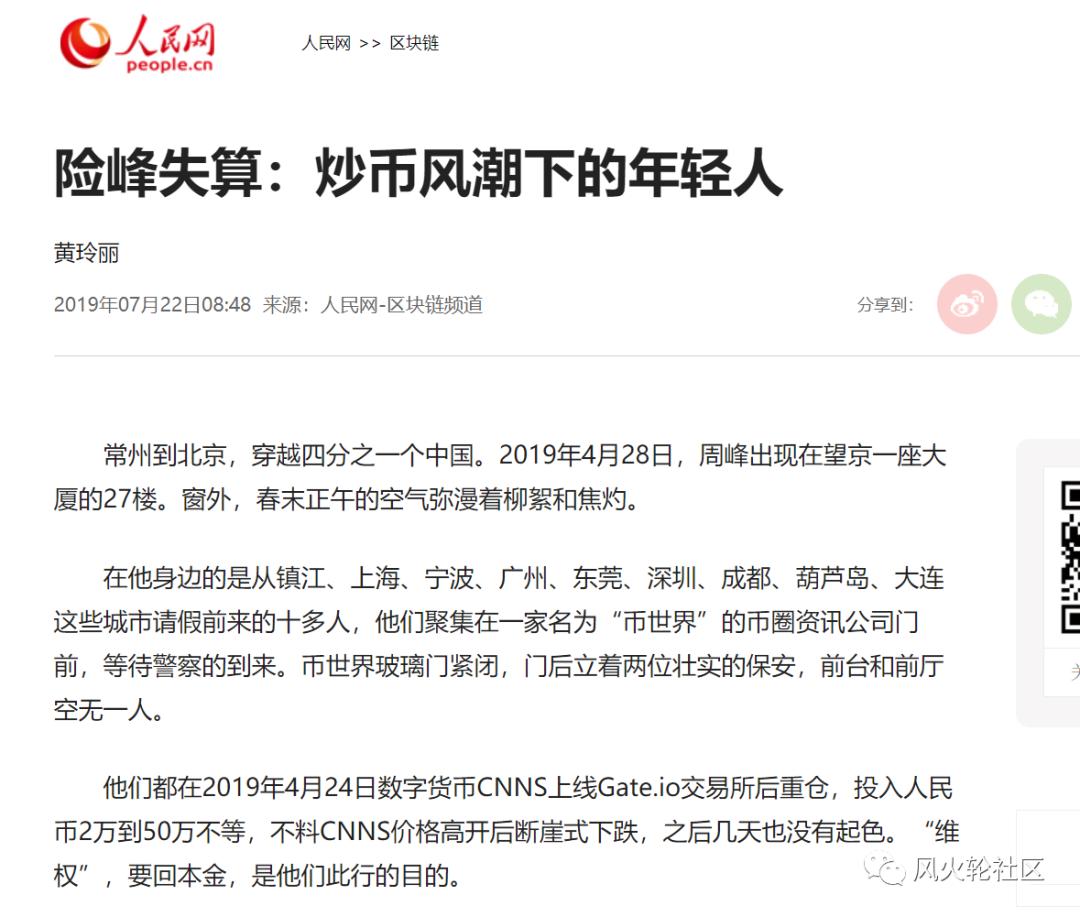 山寨双11促销，真的要纳税炒币吗？6