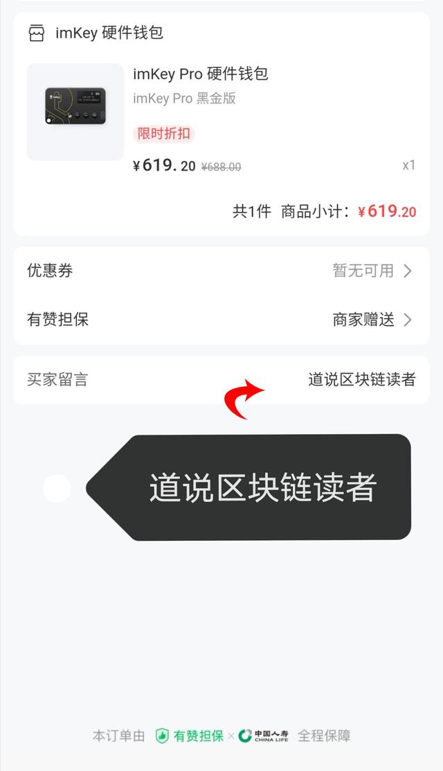 为什么你需要一个安全的钱包来投资加密货币? 为什么你需要一个安全的钱包来投资加密货币?