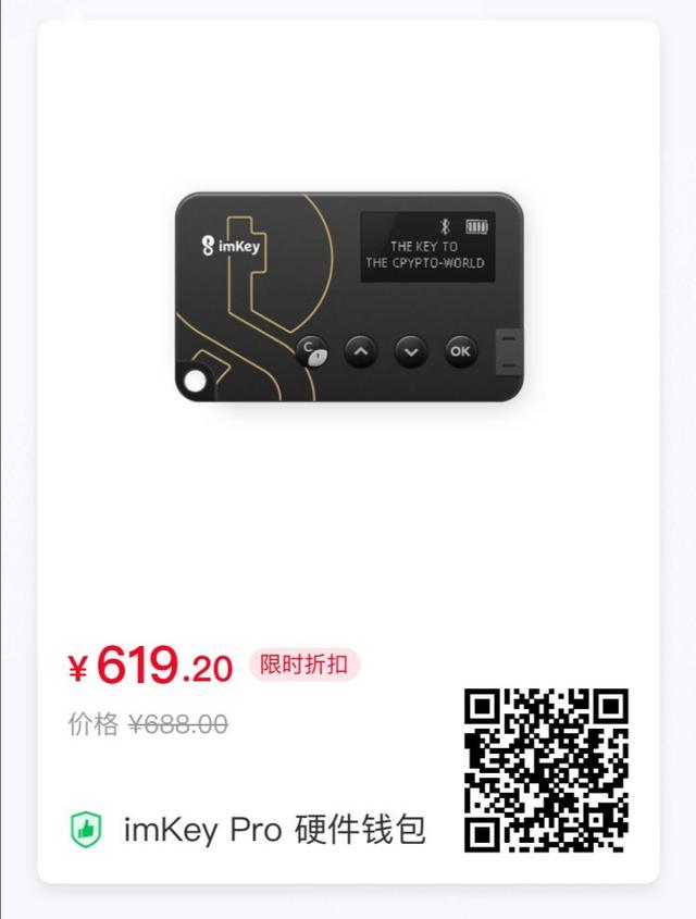 为什么你需要一个安全的钱包来投资加密货币?1 为什么你需要一个安全的钱包来投资加密货币?1