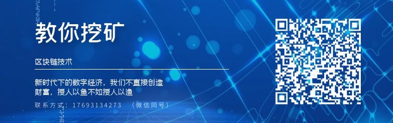 比特币挖矿收益是怎么计算的？1