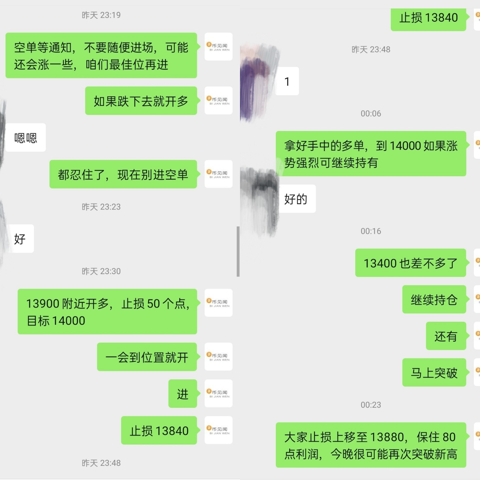 在选举结果出炉之前？1