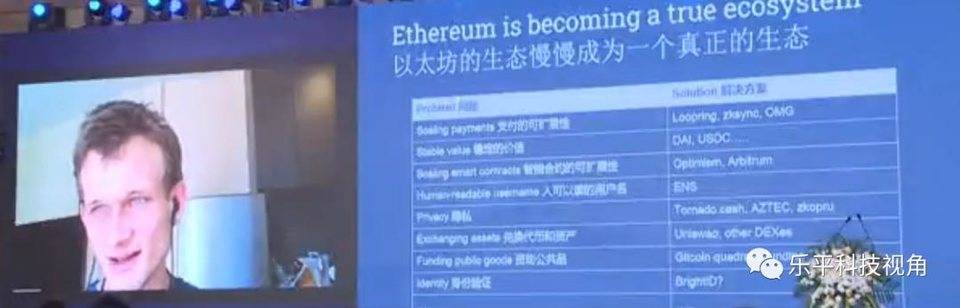 中金万象峰会笔记：区块链不是孤立的技术，“融合创新”是未来趋势5