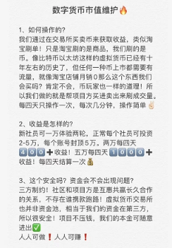 “职位管理”正式崩溃!一大波韭菜收获了,震惊了电视台~1 “职位管理”正式崩溃!一大波韭菜收获了,震惊了电视台~1
