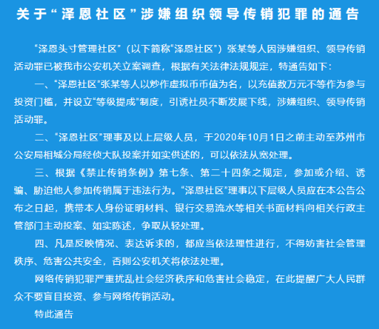 “职位管理”正式崩溃!一大波韭菜收获了,震惊了电视台~4 “职位管理”正式崩溃!一大波韭菜收获了,震惊了电视台~4