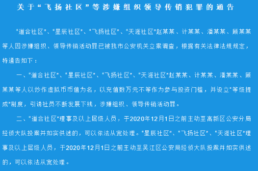 “职位管理”正式崩溃!一大波韭菜收获了,震惊了电视台~5 “职位管理”正式崩溃!一大波韭菜收获了,震惊了电视台~5