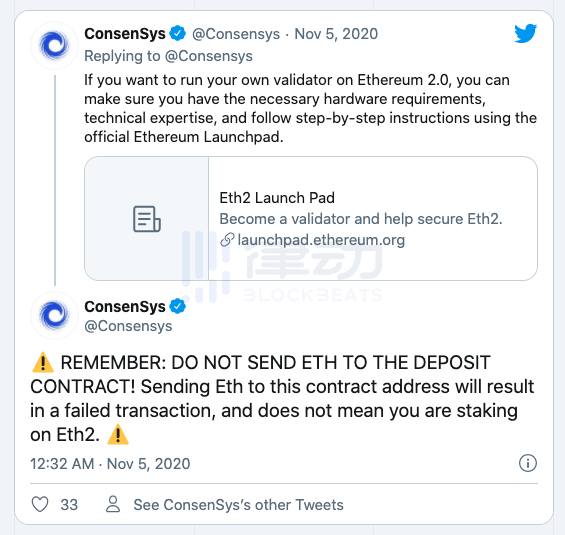 eth2.0将很快发布，但它要多久才能正式投入使用呢？2