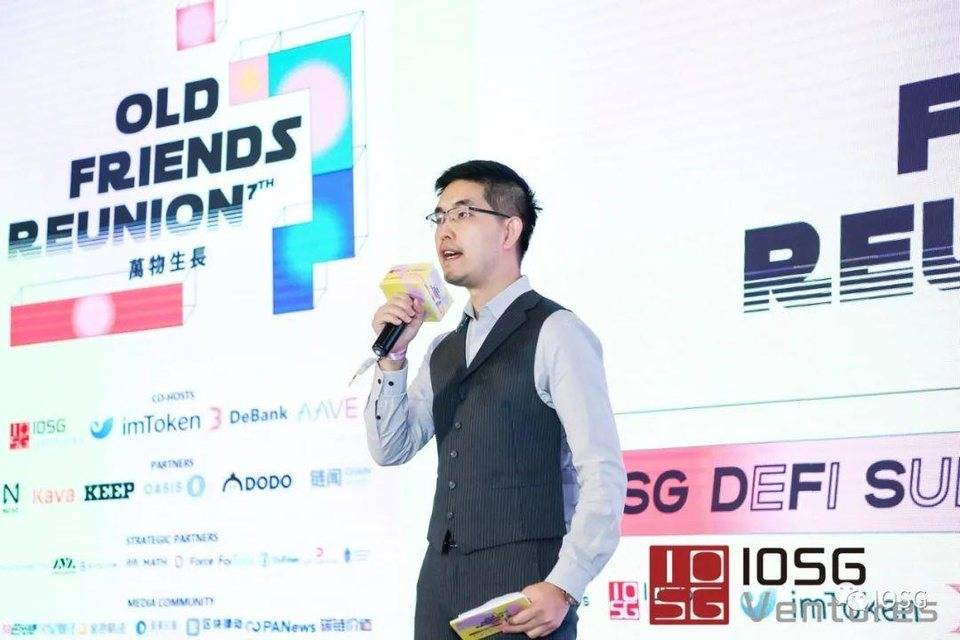 从web3.0到defi，iosgventures的创始人解释了投资逻辑和布局
